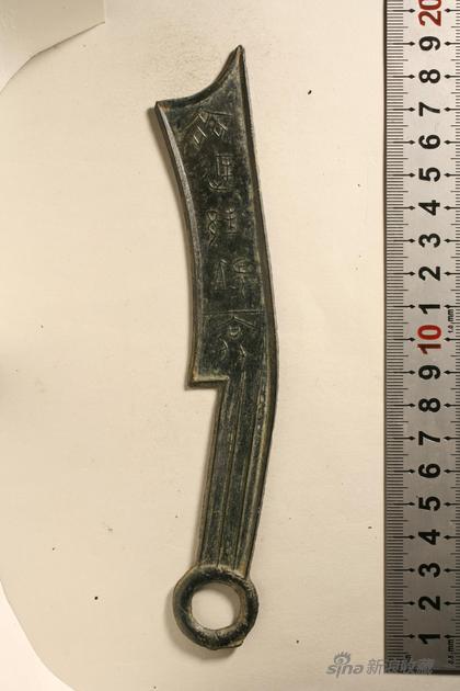 62a“齐返邦长大刀”（俗称“六字刀”，背“上”），重量44、6克，长182毫米。
